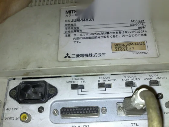 JUM-1482 三菱 14寸彩色 CRT 显示器带型号标签